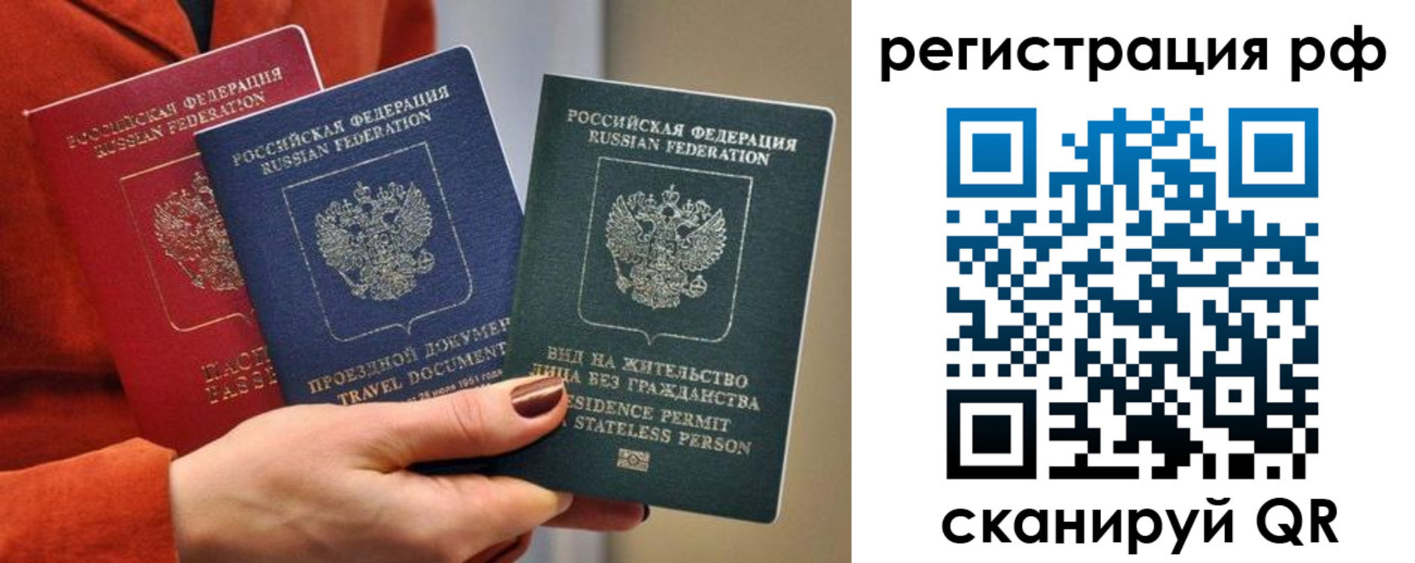 временная регистрация госуслуги в Серове
