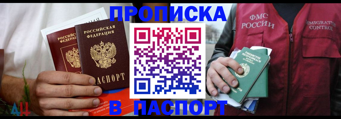 найти адрес прописки в Серове