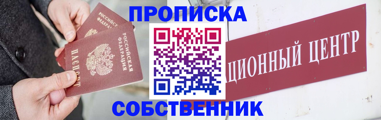 регистрация для дет. сада в Серове