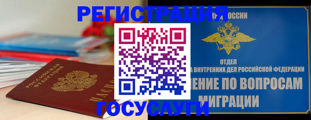 регистрация для дет. сада в Серове