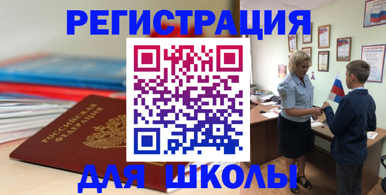 временная регистрация собственник в Серове